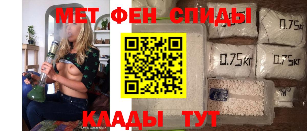 Амфетамин VHQ  АМФ  АМФ  Вход с VPN  Нижний Тагил 