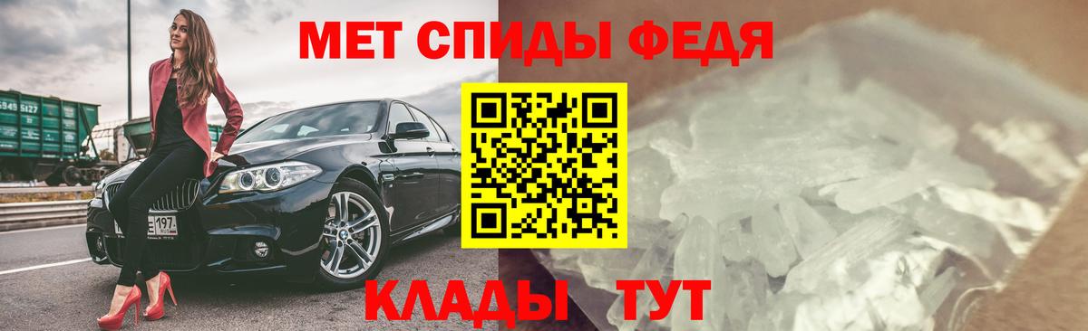 АМФ 97% Нижний Тагил