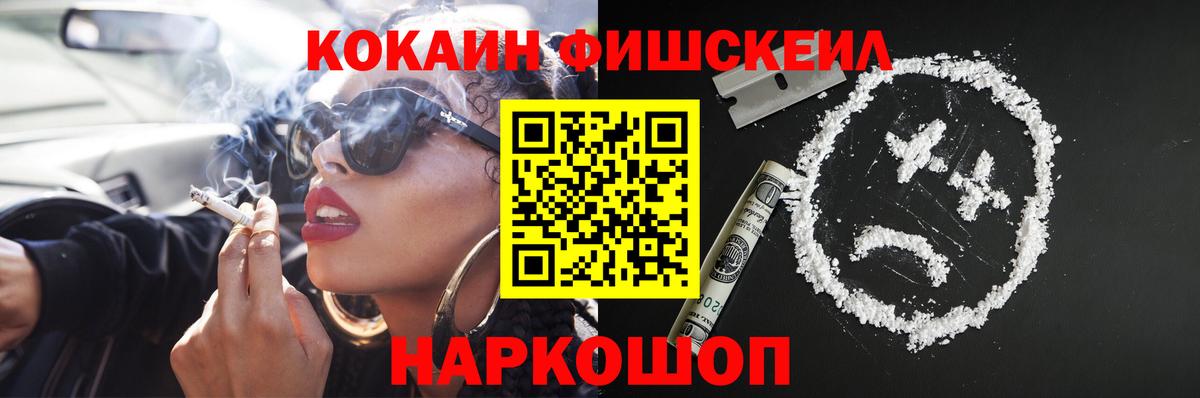 КОКАИН Боливия Нижний Тагил