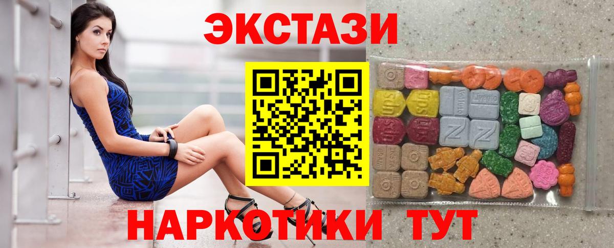 Экстази louis Vuitton Нижний Тагил