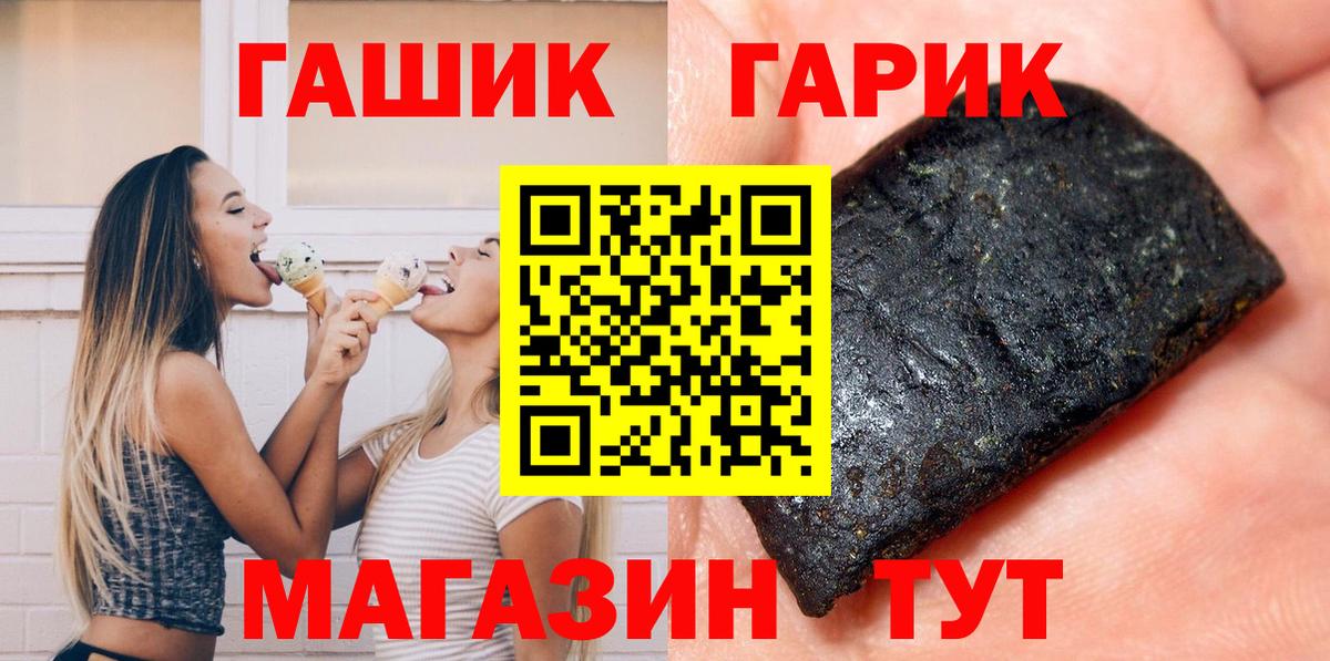 ГАШ индика сатива Нижний Тагил