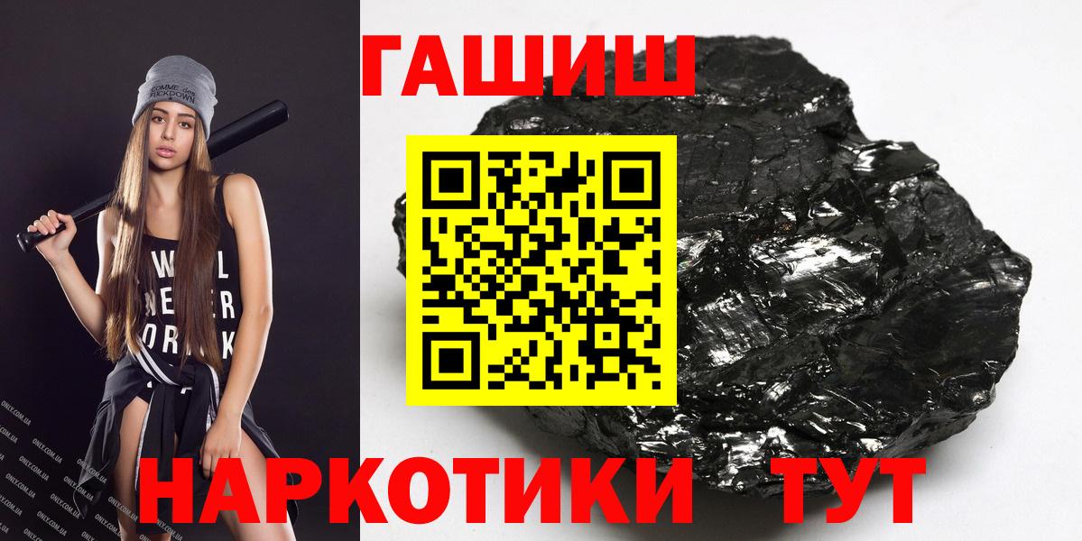 Гашиш ice o lator  Гашиш хэш  Вход с VPN  Гашиш  Нижний Тагил 