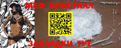 MDMA Рязань