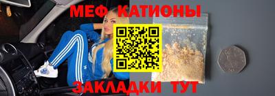 MDMA Рязань