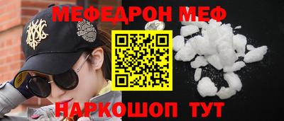 кокаин Рузаевка