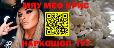 альфа пвп Рыбинск