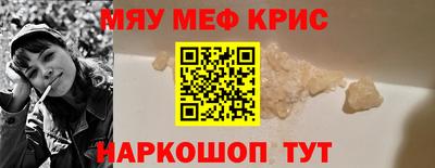 кокаин Рузаевка