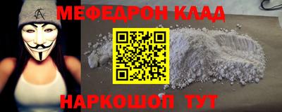 альфа пвп Рыбинск