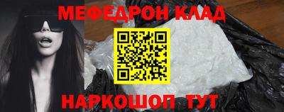 альфа пвп Рыбинск