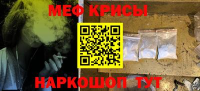 MDMA Рязань
