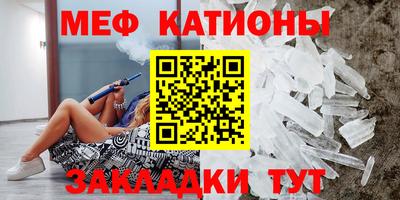 кокаин Рузаевка