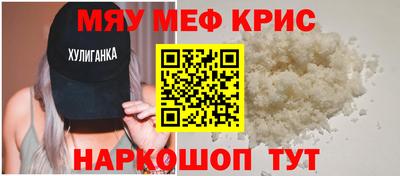кокаин Рузаевка