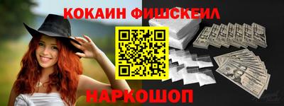 альфа пвп Рыбинск