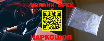 мяу мяу кристалл Пыть-Ях