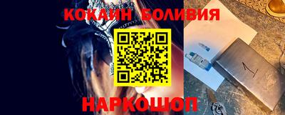альфа пвп Рыбинск