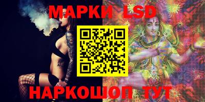 альфа пвп Рыбинск