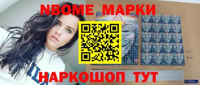 альфа пвп Рыбинск