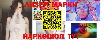 кокаин Рузаевка