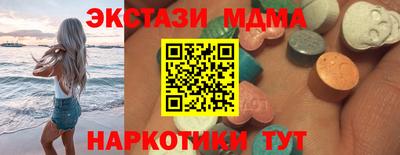 MDMA Рязань