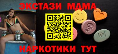 кокаин Рузаевка