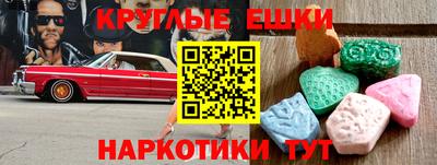 мяу мяу кристалл Пыть-Ях