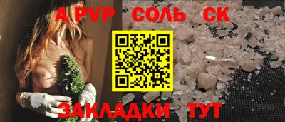 MDMA Рязань