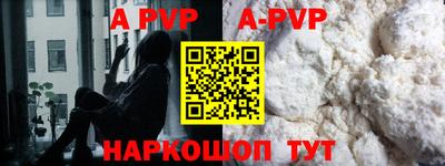 кокаин Рузаевка