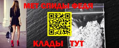альфа пвп Рыбинск