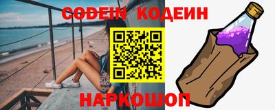 кокаин Рузаевка