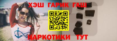 мяу мяу кристалл Пыть-Ях
