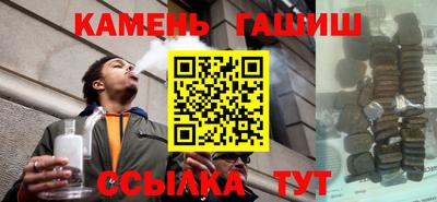 кокаин Рузаевка