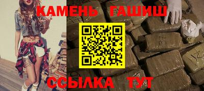 альфа пвп Рыбинск