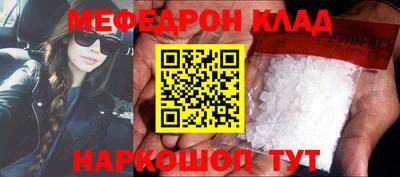 кокаин Рузаевка