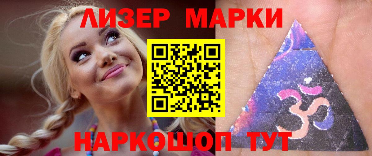 блэк спрут ссылки  LSD-25 экстази кислота  Нижний Тагил  Лсд 25 экстази  Вход с VPN  Лсд 25 экстази ecstasy 