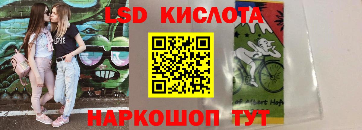 LSD-25 экстази ecstasy Нижний Тагил