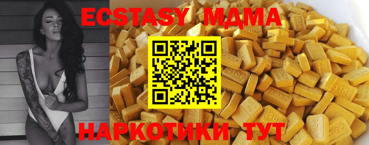 МДМА VHQ Нижний Тагил