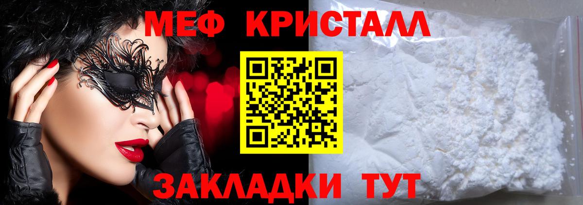 МЕФ  Нижний Тагил
