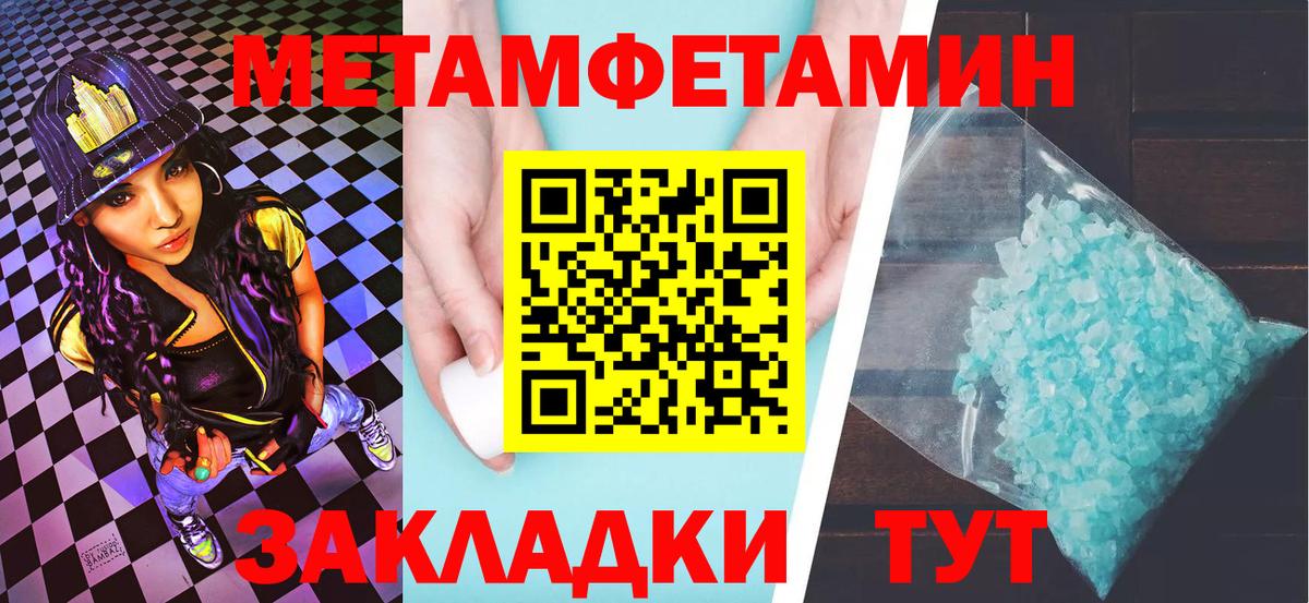 Каннабис  МДМА  Вход с VPN  Нижний Тагил  ГАШИШ  Кокаин  Меф кристаллы  ЭКСТАЗИ 