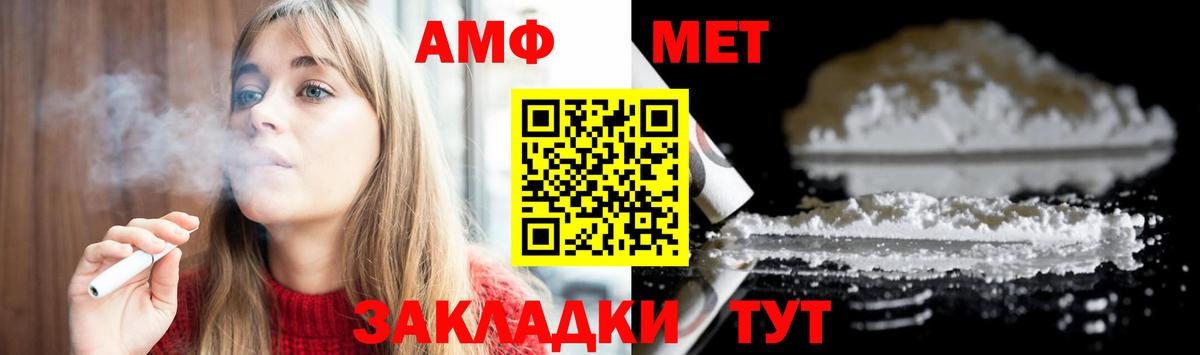 Нижний Тагил  Первитин  Первитин витя  Вход с VPN  Первитин витя 