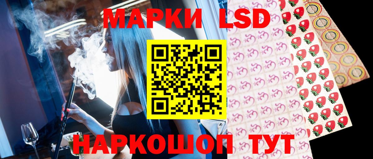 Наркотические марки 1,8мг  Марки 25I-NBOMe  Нижний Тагил  Вход с VPN 