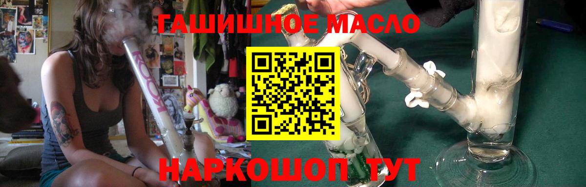 Дистиллят ТГК концентрат Нижний Тагил