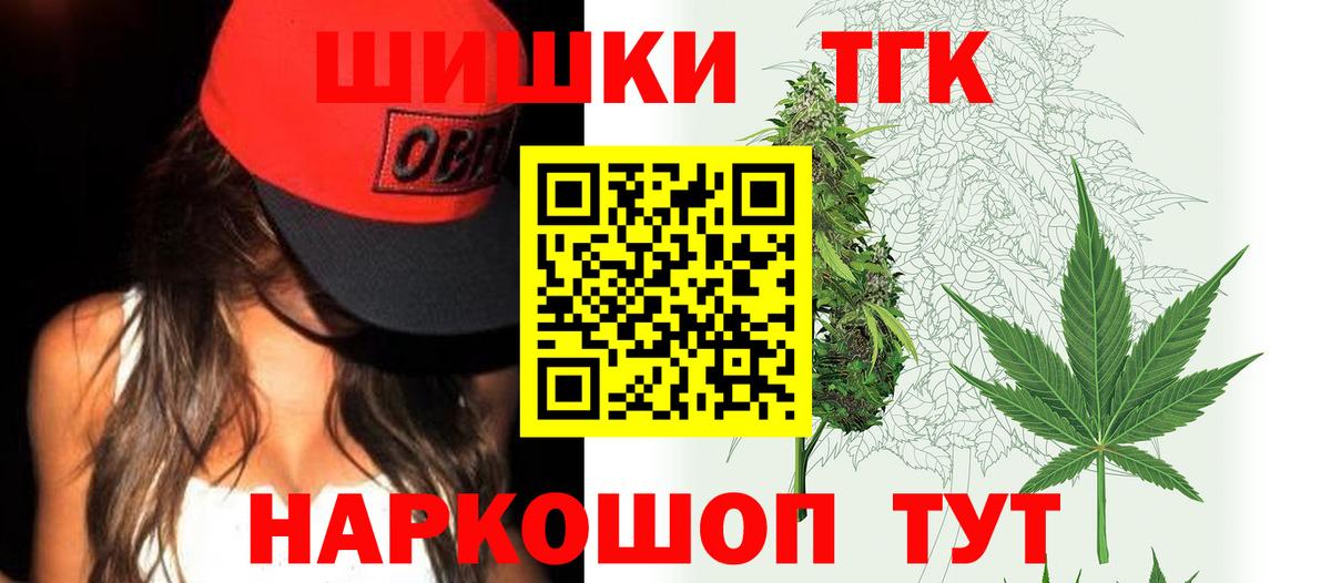 Бошки марихуана Ganja Нижний Тагил